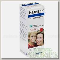 Називин капли 0.05% фл пипет 10мл
