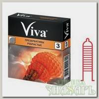 Презервативы Viva ребристые N 3