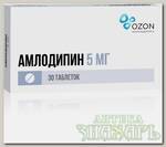 Амлодипин Озон таблетки 5мг N 30