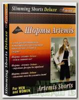 Artemis Deluxe шорты неопреновые р.XXL (81-91см)