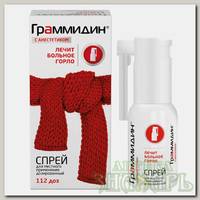 Граммидин с анестетиком спрей 112 доз