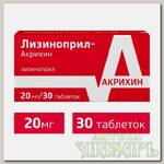Лизиноприл-Акрихин тб 20мг N 30