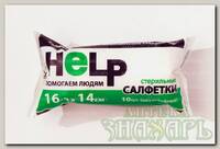 Хэлп Салфетки 16см х 14см стерильные двухслойные N 10