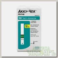 Тест-полоски Accu-Chek Active N 50