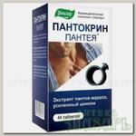 Пантокрин пантея тб 0.2г N 40
