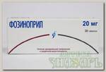 Фозиноприл тб 20 мг N 30