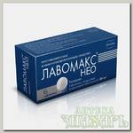 Лавомакс НЕО тб п/о плен 125мг N 6
