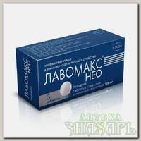 Лавомакс НЕО тб п/о плен 125мг N 6
