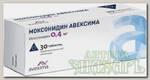 Моксонидин Авексима тб п/о плен 0,4мг N 30