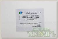 Микстура от кашля для взрослых сухой порошок пак 1.7г