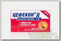Цефекон Д суппозит рект 100мг N 10