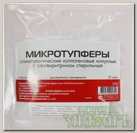 Микротупферы стоматологические коллагеновые конусные с сангвиритрином N 10