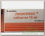Лизипрекс Авексима таблетки 10мг N 30