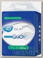 ID Slip подгузники для взрослых для тяжелого недержания Super р-р L 100-160см N 10
