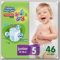 Подгузники-трусики детские Helen Harper Soft&amp;Dry junior р-р 5 (12-18кг) N 46