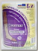 Бинт эластичный Интекс 3.0мх8см/4,5м низкой растяжимости с застежкой
