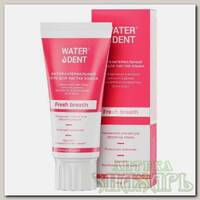 WaterDent Fresh breath антибактериальный гель для чистки языка 60г
