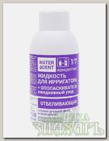 WaterDent жидкость для ирригатора отбеливающая 500мл