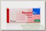 Перинева (периндоприл) тб 8 мг N 90