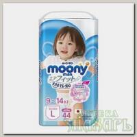 Японские подгузники-трусики Moony Pants р.L 9-14кг для девочек N 44