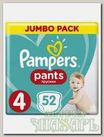 Подгузники-трусики Pampers Pants р.4 (9-14 кг) N 52
