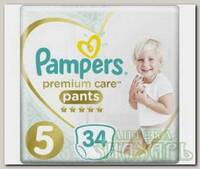 Подгузники-трусики Pampers Premium Care Pants 12-17кг (размер 5) N 34
