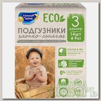 Солнце и луна Eco подгузники хлопко-льняные размер 3 (4-9кг) N 14