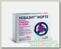 Нобазит Форте Авексима тб п/о плен 500мг N 20