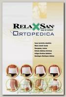 Relaxsan ortopedica согревающий пояс с шерстью 28см высота размер 2 арт.LF281 белый