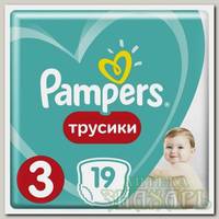 Подгузники-трусики Pampers Pants р-р 3 (6-11кг) N 19