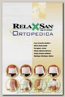 Relaxsan ortopedica согревающий пояс с шерстью 28см высота размер 3 арт.LF281 белый