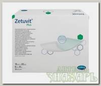 Hartmann Zetuvit plus повязка суперабсорбирующая стерильная 15смх20см