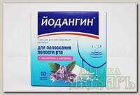Йодангин порошок для приг р-ра для полоск рта эвкалипт/шалфей N 10