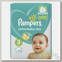 Подгузники Pampers Active Baby-Dry (размер 3) 6-10 кг N 22