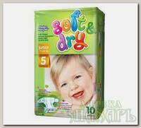 Подгузники детские Helen Harper Soft и Dry junior размер 5 (11-25кг) N 10