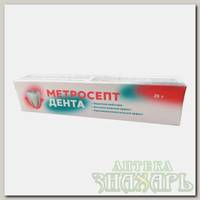 Метросепт Дента гель 25 г