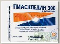 Пиаскледин капс 300 мг N 30