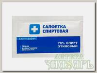 Салфетка антисептическая стерильная спиртовая 135х185 мм