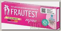 Тест Frautest express на беременность