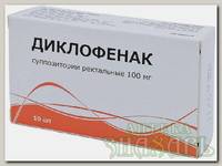 Диклофенак свечи 100мг N 10